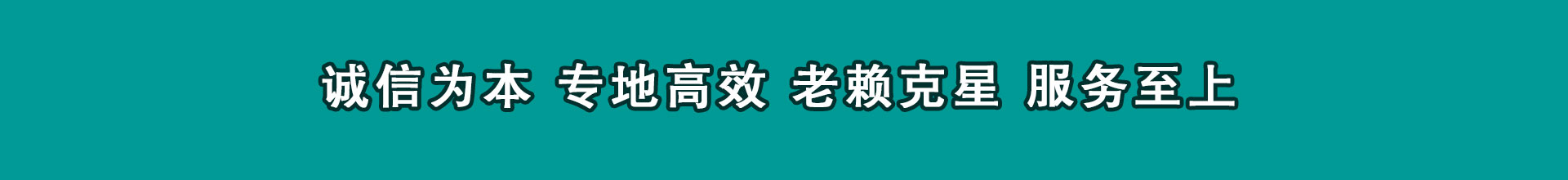 浙江清数公司
